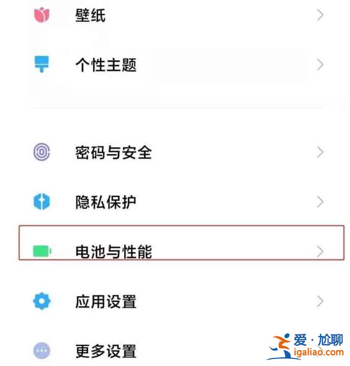 小米11pro怎么定時(shí)開(kāi)關(guān)機(jī)？