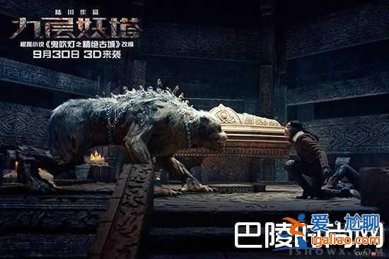 如何評價《鬼吹燈之牧野詭事》 劇情差演技爛是硬傷？？
