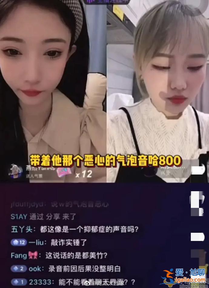 都美竹曾向吳亦凡索要800萬   都美竹跟吳亦凡要800萬的錄音曝光