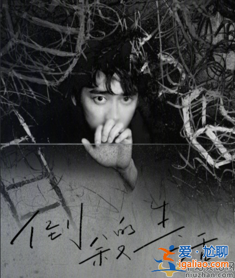 倒敘的生活上線 李易峰新歌浪漫來襲