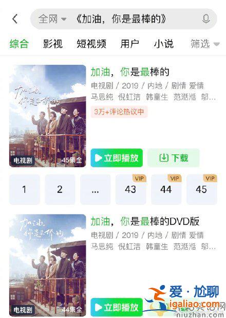 香蜜沉沉燼如霜簡介刪除鄧倫名字  鄧倫還有哪些作品？