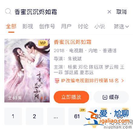香蜜沉沉燼如霜簡介刪除鄧倫名字  鄧倫還有哪些作品？