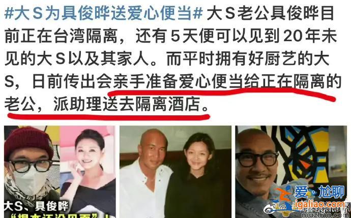 大S會去韓國生活嗎？S媽公開回應了一系列問題