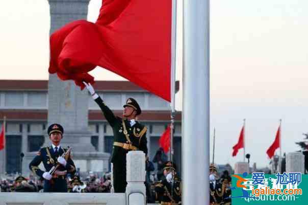 2022年北京天安門升旗降旗時間? 2022年北京天安門升旗降旗時間?