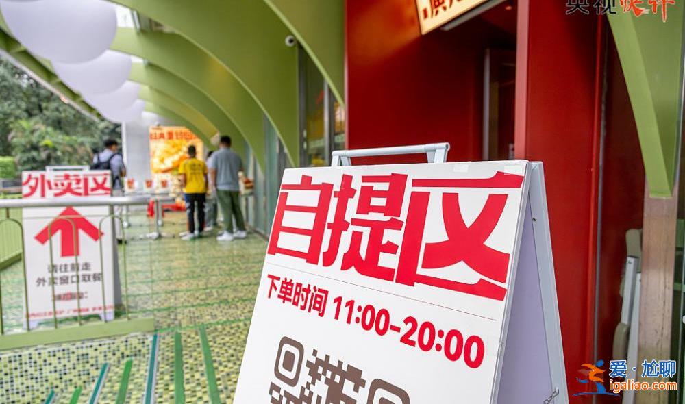 把“三個堅定不移”落實到疫情防控服務管理細節中？