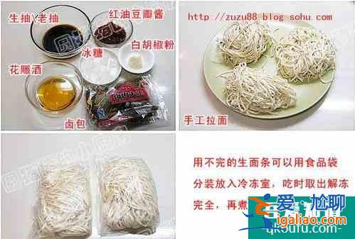 大廚教你紅燒牛肉面的做法？