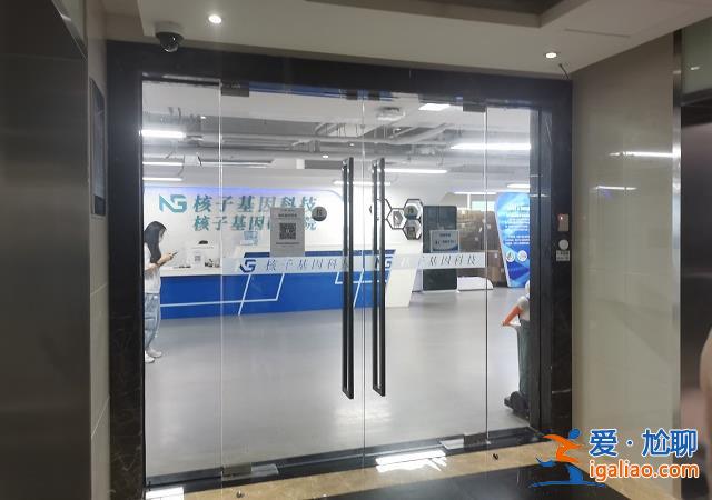 拉千家代理 交叉持股錯綜復雜? 拉千家代理 交叉持股錯綜復雜?