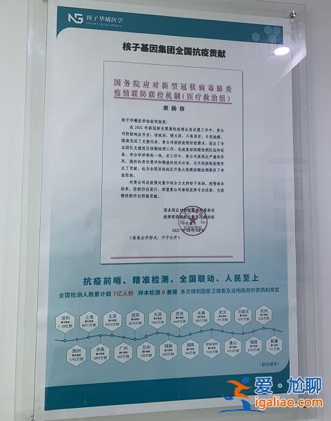 拉千家代理 交叉持股錯綜復雜? 拉千家代理 交叉持股錯綜復雜?