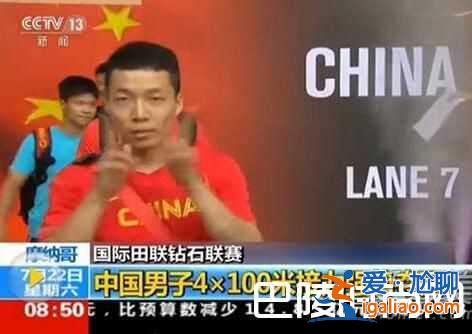 百米接力中國奪冠 世錦賽前一戰飛人蘇炳添百米單人名列第五？