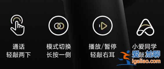 小米FlipBudsPro在哪切歌？