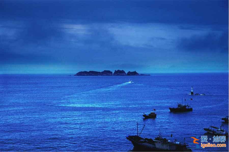 東極島最佳旅游時(shí)間倒計(jì)時(shí),9月、10月魚(yú)肥蟹滿? 東極島最佳旅游時(shí)間倒計(jì)時(shí),9月、10月魚(yú)肥蟹滿?