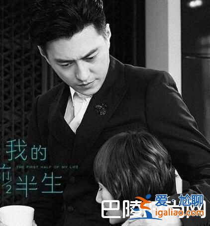 我的前半生小說(shuō)結(jié)局是什么？我的前半生結(jié)局是怎樣的？？