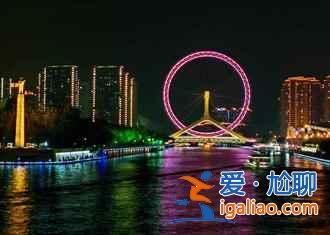 天津五一去哪玩，2019五一去天津哪玩比較好？
