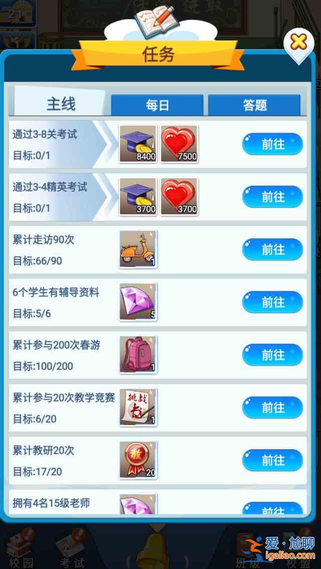 全民學霸兌換碼大全 最新cdk禮包碼匯總？