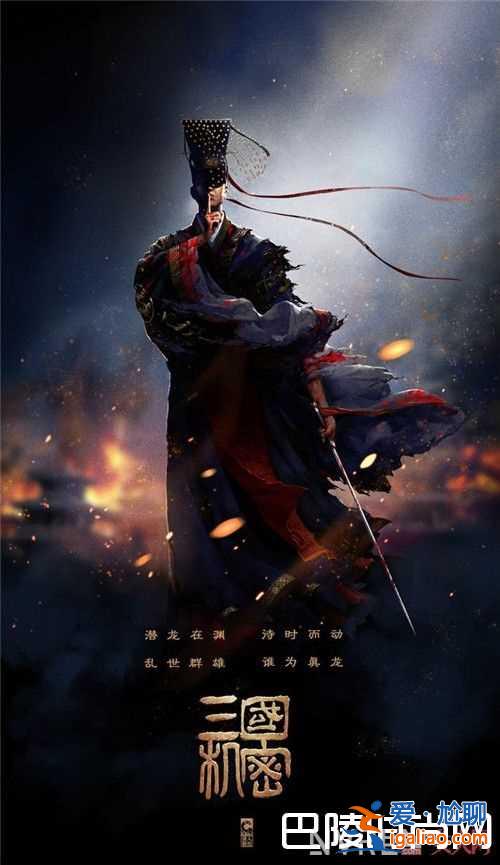 《三國機(jī)密 》古裝電視劇簡介 《大潑猴》古裝電視劇簡介《宮心計(jì)2深宮計(jì)》古裝電視劇簡介《白蛇傳》近期? 《三國機(jī)密 》古裝電視劇簡介 《大潑猴》古裝電視劇簡介《宮心計(jì)2深宮計(jì)》古裝電視劇簡介《白蛇傳》近期?