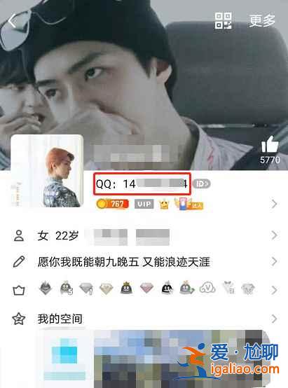 qq勛章怎么看不見了? qq勛章怎么看不見了?