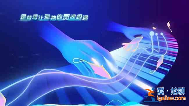 王者榮耀520情侶皮膚2021是什么英雄？520情侶皮膚音你心動曝光？