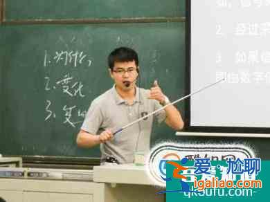 教師講課過程評價標準？