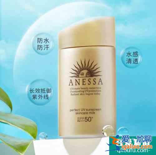 安耐曬和安熱沙的區別 安耐曬是什么牌子？