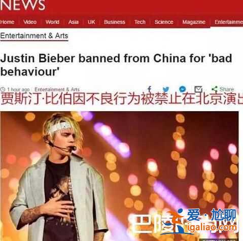 中國禁賈斯汀演出 注定火不起中國版的比伯是鹿晗嗎？