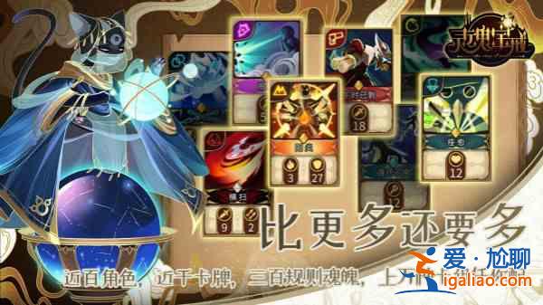 靈魂寶戒兌換碼大全 2021禮包碼CDKEY匯總分享？