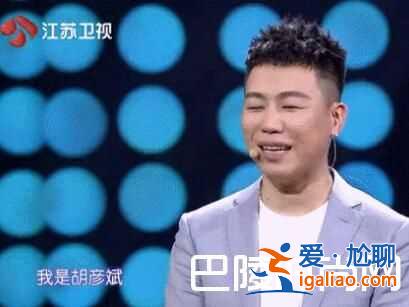 鄭爽調侃薛之謙沒自己紅 兩人有什么淵源要在一起合作嗎？