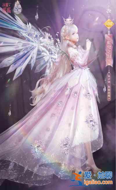 閃耀暖暖虹穹之淚怎么獲得？失落之國的悲息活動開啟預告？