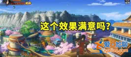 火影忍者手游穢土斑口令奧義圖怎么領??？穢土斑最新奧義圖口令一覽？
