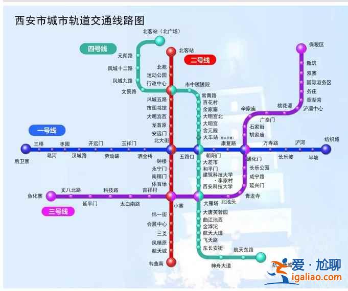 【西安地鐵線路圖】最新2019西安地鐵線路圖,2019西安地鐵線路圖最新版? 【西安地鐵線路圖】最新2019西安地鐵線路圖,2019西安地鐵線路圖最新版?