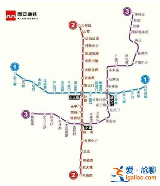 【西安地鐵線路圖】最新2019西安地鐵線路圖,2019西安地鐵線路圖最新版? 【西安地鐵線路圖】最新2019西安地鐵線路圖,2019西安地鐵線路圖最新版?