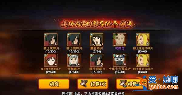 火影忍者手游穢土斑口令奧義圖怎么領??？穢土斑最新奧義圖口令一覽？
