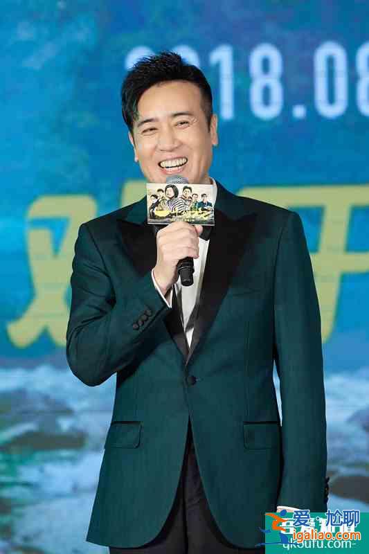 于和偉現身《一出好戲》京滬首映禮 感恩拍攝的“難忘歲月”？