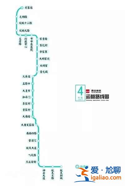 【西安地鐵線路圖】最新2019西安地鐵線路圖,2019西安地鐵線路圖最新版? 【西安地鐵線路圖】最新2019西安地鐵線路圖,2019西安地鐵線路圖最新版?