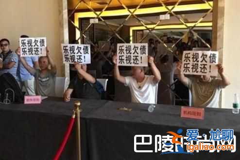 樂視現在是誰說了算？賈躍亭辭職老婆甘薇賣公司救夫？