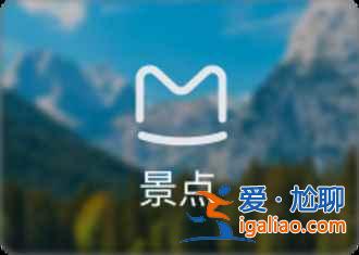 秋季游游玩去哪好，秋季出國游景點，秋季游玩景點推薦？