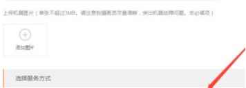 紅米k40一直重啟怎么辦？