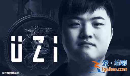 英雄聯盟IMP和UZI事件是怎么回事？IMP直播道歉事件始末詳情一覽？