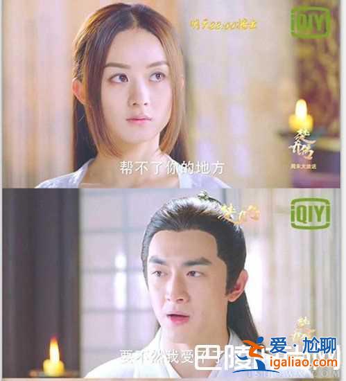 宇文玥表白楚喬引觀眾圍觀 助攻狂魔小墨兒上線？