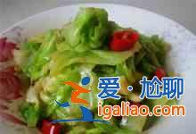 爆炒甘藍的做法？