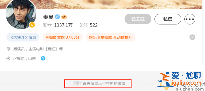 伊能靜秦昊疑似婚變！女方含淚發(fā)文 男方被曝深夜與美女聚餐牽手同框