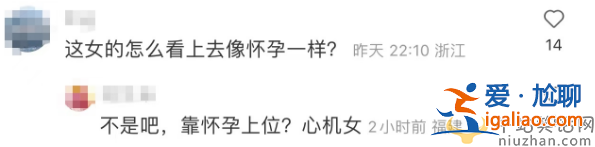 慎婕王思聰官宣分手！結束一年戀愛關系 男方新女友疑似懷孕