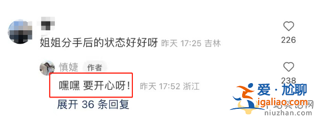 慎婕王思聰官宣分手！結束一年戀愛關系 男方新女友疑似懷孕