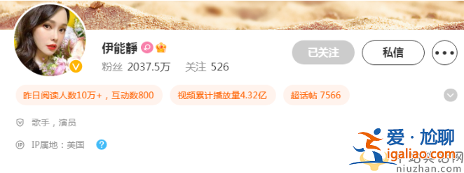 伊能靜秦昊疑似婚變！女方含淚發(fā)文 男方被曝深夜與美女聚餐牽手同框