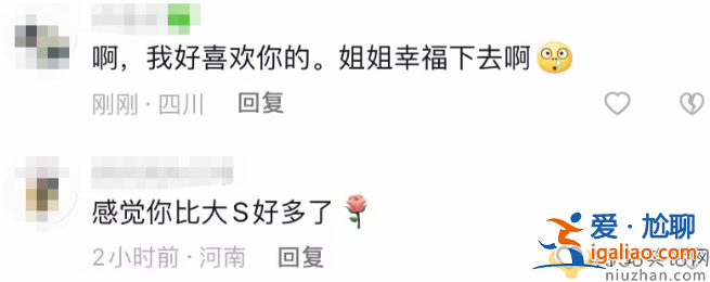 伊能靜秦昊疑似婚變！女方含淚發(fā)文 男方被曝深夜與美女聚餐牽手同框
