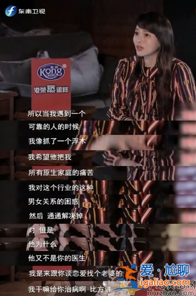 伊能靜秦昊疑似婚變！女方含淚發(fā)文 男方被曝深夜與美女聚餐牽手同框
