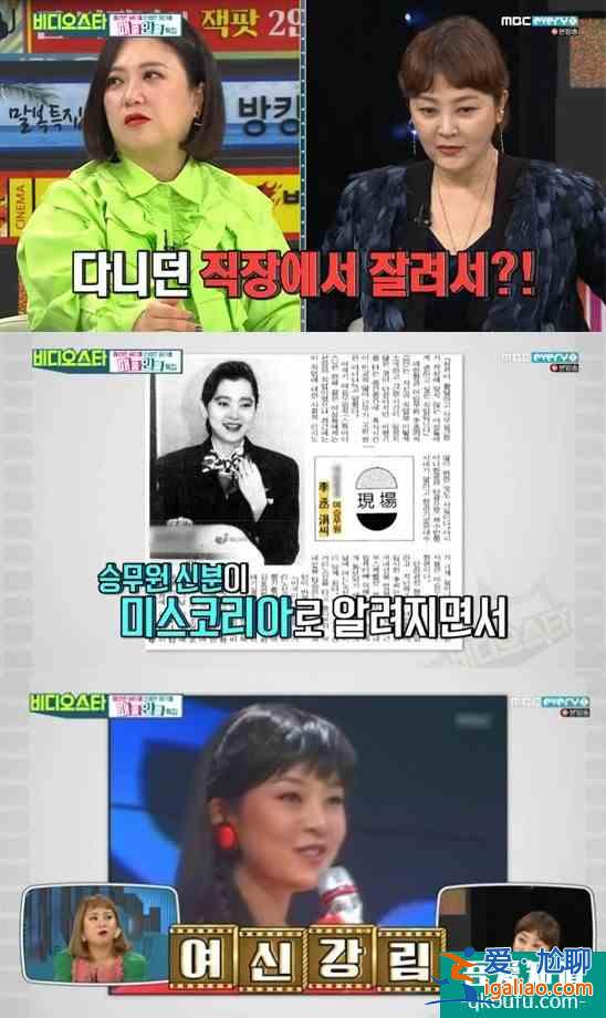 《初戀》創下韓劇史最高收視 李丞涓因丑聞隱退 為謀生變視頻博主？
