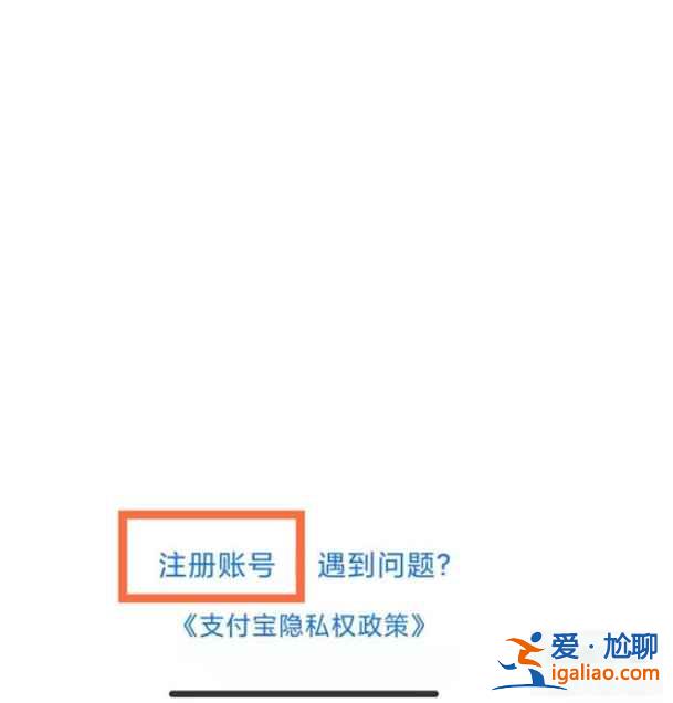 有兩個手機號能注冊兩個支付寶嗎？