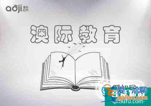 麥考瑞大學知名校友有哪些？？