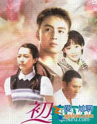 《初戀》創下韓劇史最高收視 李丞涓因丑聞隱退 為謀生變視頻博主？