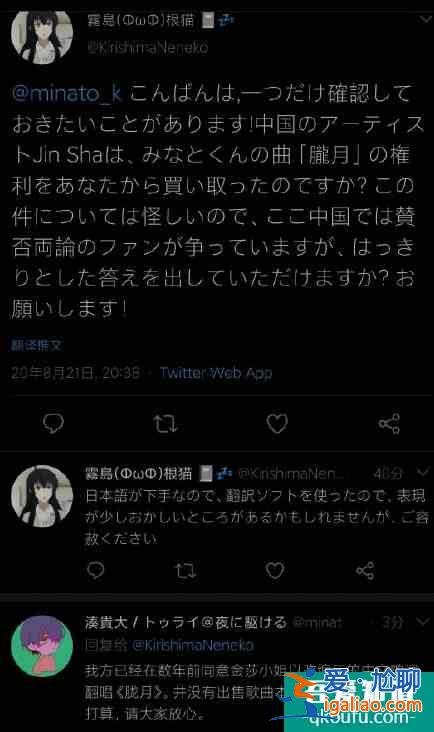 金莎霸氣回應抄襲 已經(jīng)買好曲版權和原詩版權？